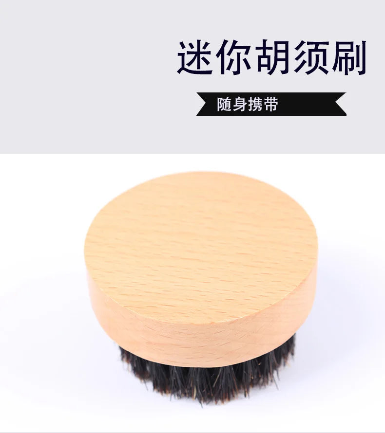 Men's Beard Brush Wooden Bristle Brush Beard Man Fashion Mustache Hair Brush Waves Comb for Beard