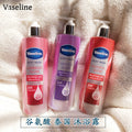 Thailand Vaseline Hydrating Body Wash 425ml – Moisturizing & Refreshing Shower Gel