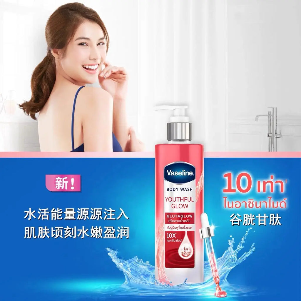 Thailand Vaseline Hydrating Body Wash 425ml – Moisturizing & Refreshing Shower Gel