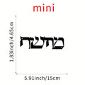 Unique Viking Rune Metal Wall Hanging Ideal For Home Decor Gift Bringing Mythological Inspiration To Your Personal Space