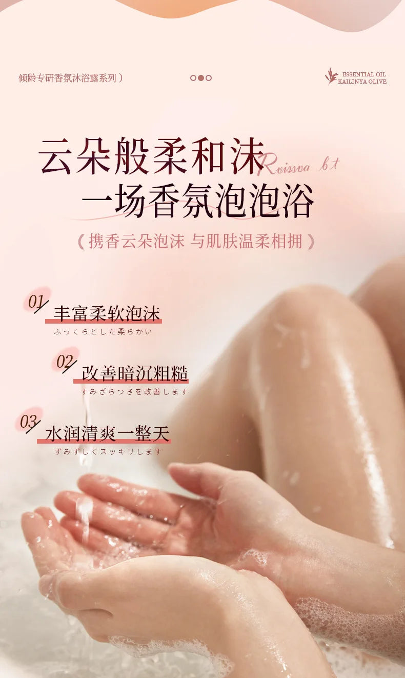 Rose & Cherry Blossom Fragrance Body Wash 800ml – Moisturizing & Oil Control Shower Gel