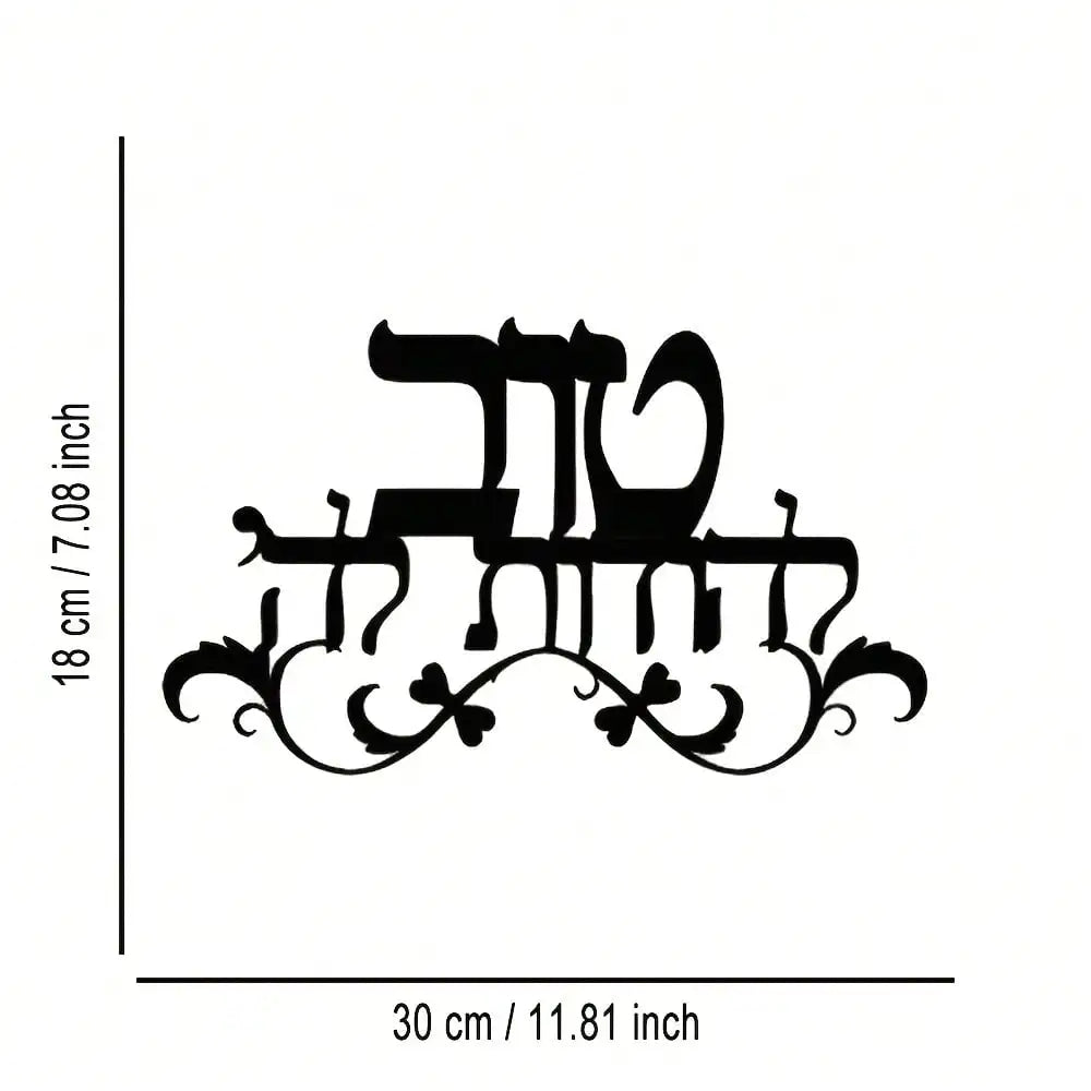 Unique Viking Rune Metal Wall Hanging Ideal For Home Decor Gift Bringing Mythological Inspiration To Your Personal Space