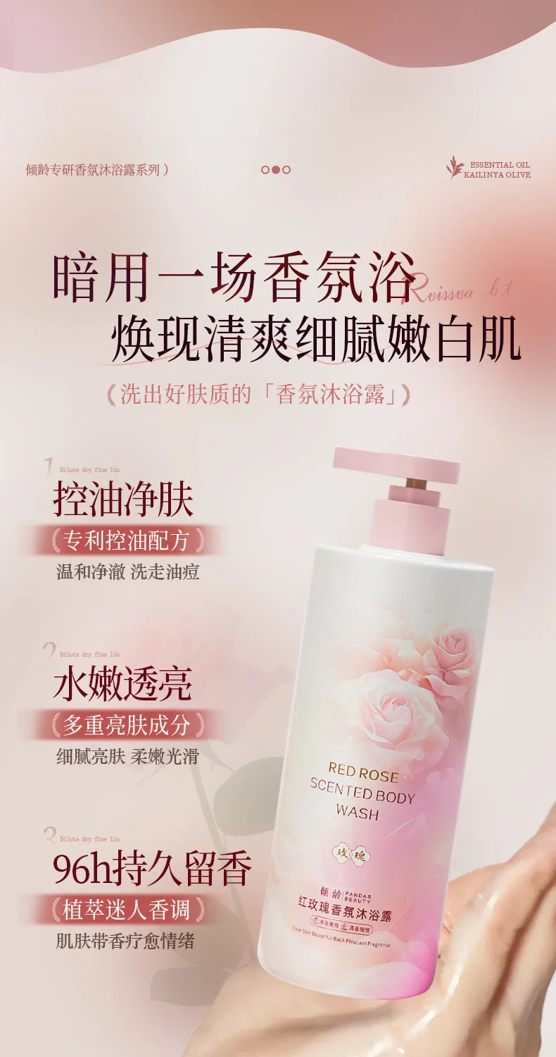 Rose & Cherry Blossom Fragrance Body Wash 800ml – Moisturizing & Oil Control Shower Gel